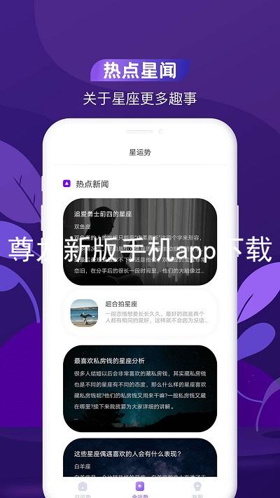 尊龙新版手机app下载