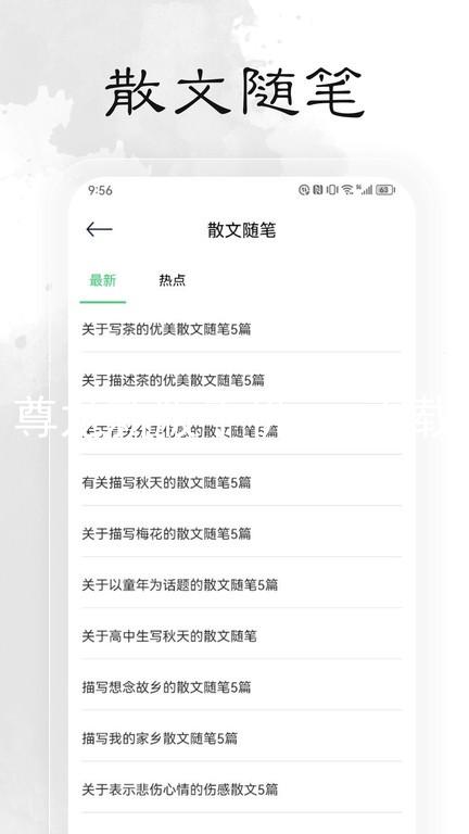 尊龙新版手机app下载