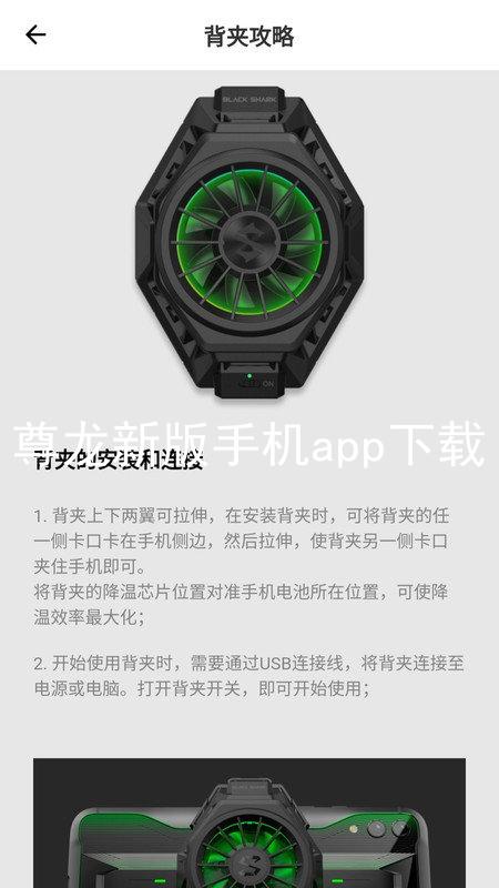 尊龙新版手机app下载